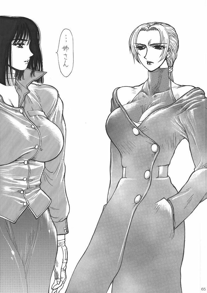 [Yuriai Kojinshi Kai (Yuri Ai)] Murasaki (Tekken) [Digital] page 66 full