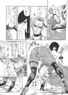 [Yuriai Kojinshi Kai (Yuri Ai)] Murasaki (Tekken) [Digital] - page 19