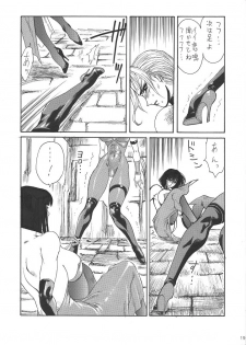 [Yuriai Kojinshi Kai (Yuri Ai)] Murasaki (Tekken) [Digital] - page 20