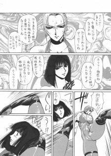 [Yuriai Kojinshi Kai (Yuri Ai)] Murasaki (Tekken) [Digital] - page 21
