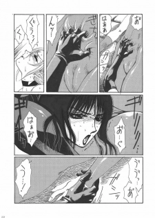 [Yuriai Kojinshi Kai (Yuri Ai)] Murasaki (Tekken) [Digital] - page 23