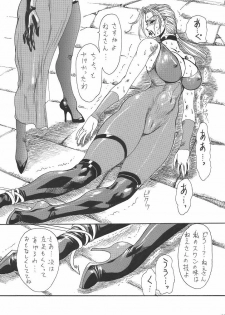 [Yuriai Kojinshi Kai (Yuri Ai)] Murasaki (Tekken) [Digital] - page 26