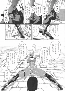 [Yuriai Kojinshi Kai (Yuri Ai)] Murasaki (Tekken) [Digital] - page 29