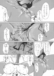 [Yuriai Kojinshi Kai (Yuri Ai)] Murasaki (Tekken) [Digital] - page 34