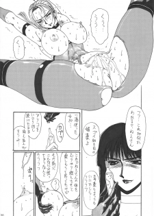 [Yuriai Kojinshi Kai (Yuri Ai)] Murasaki (Tekken) [Digital] - page 37