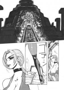 [Yuriai Kojinshi Kai (Yuri Ai)] Murasaki (Tekken) [Digital] - page 3