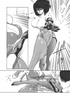 [Yuriai Kojinshi Kai (Yuri Ai)] Murasaki (Tekken) [Digital] - page 6