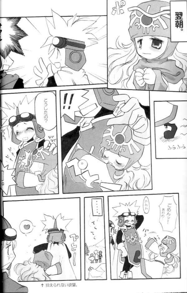 (CR35) [FREAKS (Various)] Nousatsu Bagikurosu (Dragon Quest III) page 27 full