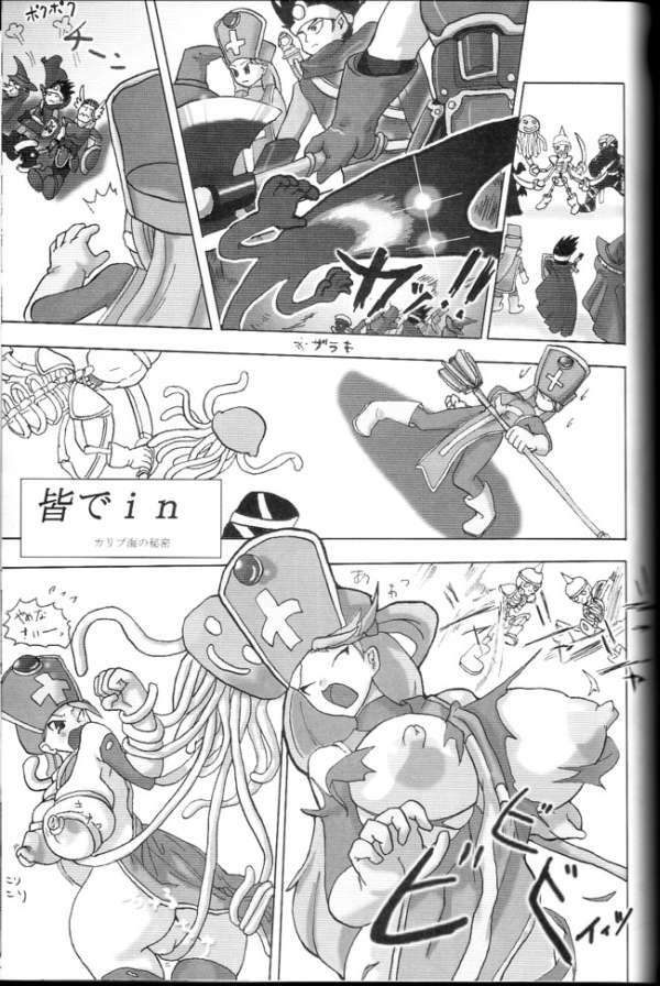 (CR35) [FREAKS (Various)] Nousatsu Bagikurosu (Dragon Quest III) page 36 full