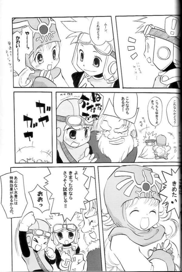 (CR35) [FREAKS (Various)] Nousatsu Bagikurosu (Dragon Quest III) page 46 full