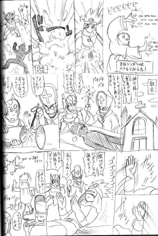 (CR35) [FREAKS (Various)] Nousatsu Bagikurosu (Dragon Quest III) page 49 full