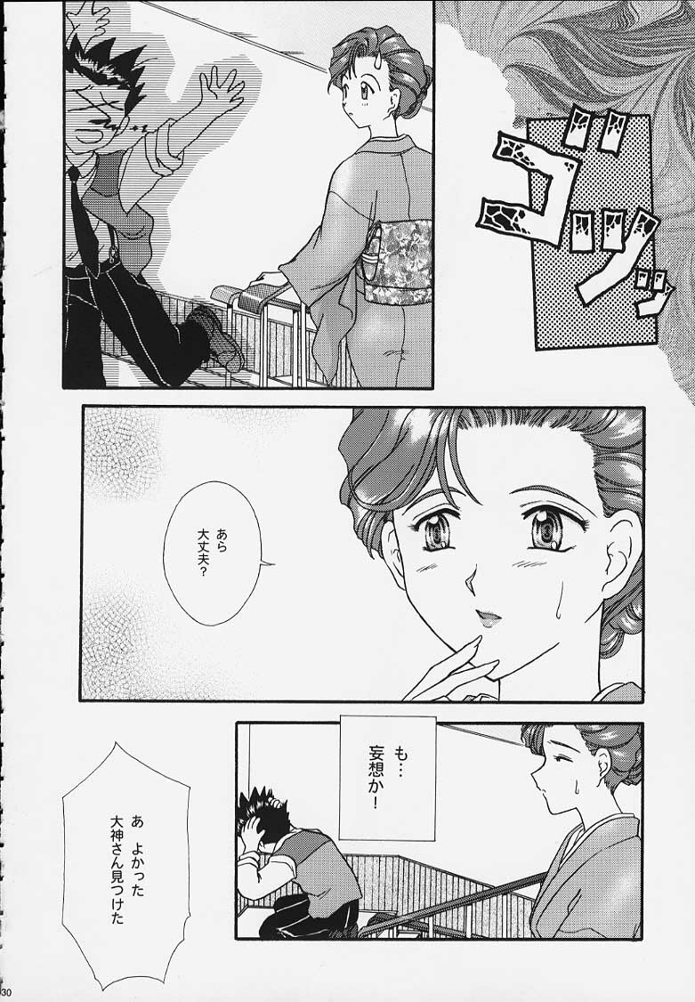 (C57) [TSK (Fuuga Utsura)] Maihime 4 Monologue - Ichii Senshin - Teigeki Shukujo - Hitozuma Hen (Sakura Taisen) page 25 full