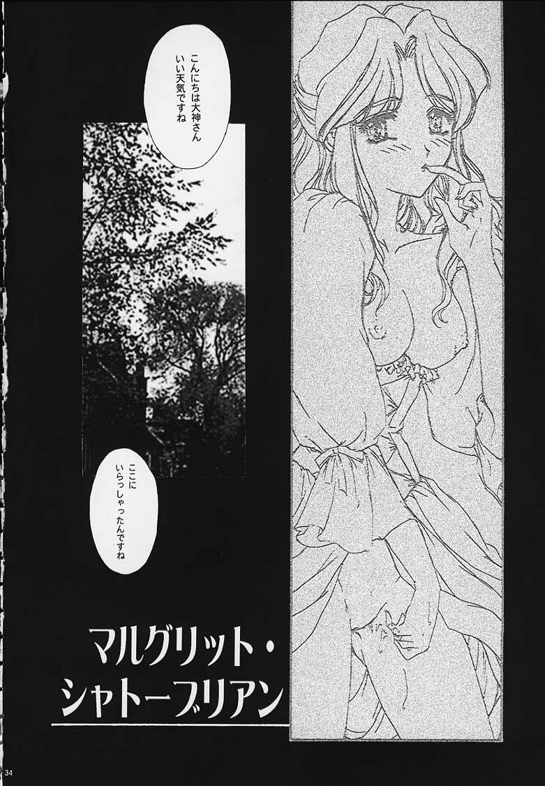 (C57) [TSK (Fuuga Utsura)] Maihime 4 Monologue - Ichii Senshin - Teigeki Shukujo - Hitozuma Hen (Sakura Taisen) page 27 full