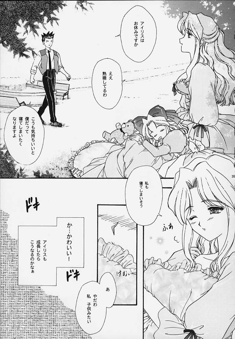 (C57) [TSK (Fuuga Utsura)] Maihime 4 Monologue - Ichii Senshin - Teigeki Shukujo - Hitozuma Hen (Sakura Taisen) page 28 full