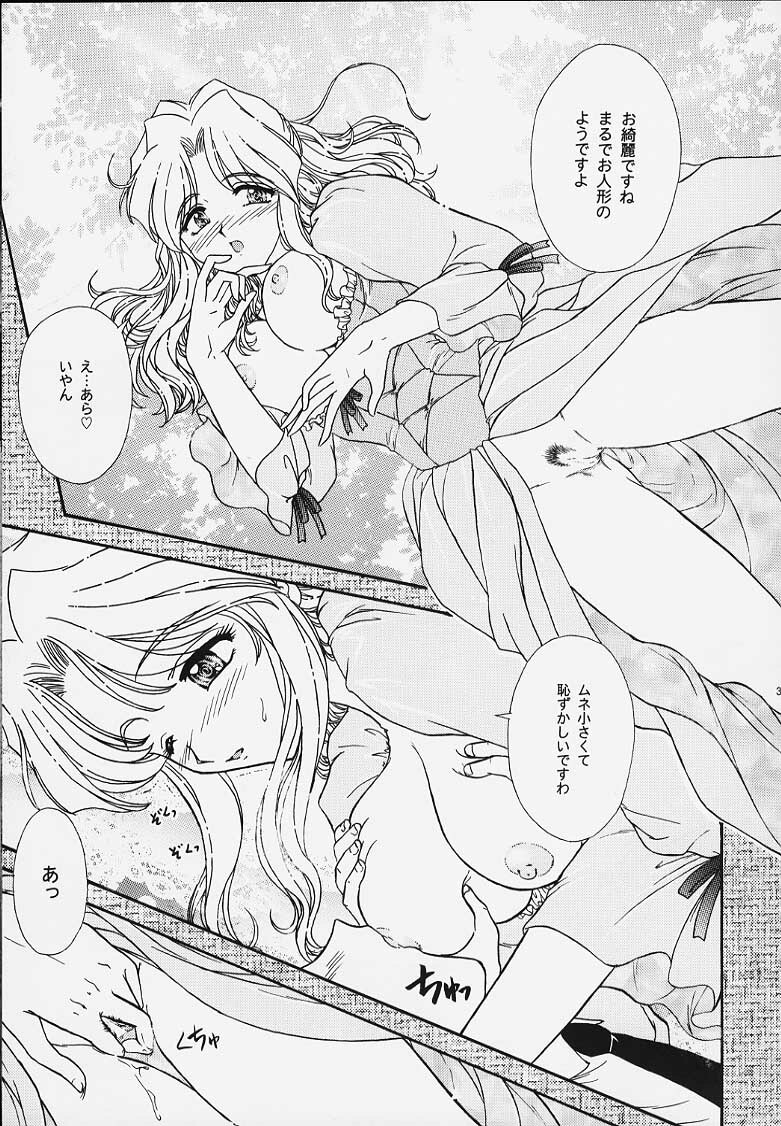 (C57) [TSK (Fuuga Utsura)] Maihime 4 Monologue - Ichii Senshin - Teigeki Shukujo - Hitozuma Hen (Sakura Taisen) page 30 full