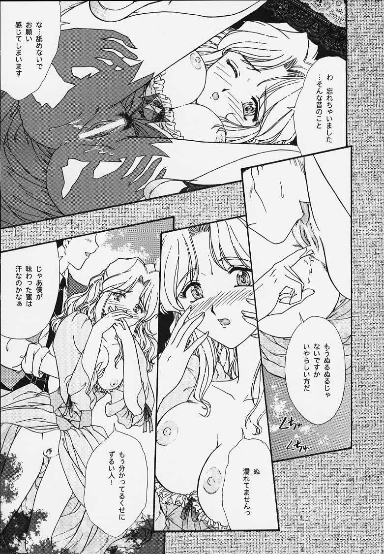 (C57) [TSK (Fuuga Utsura)] Maihime 4 Monologue - Ichii Senshin - Teigeki Shukujo - Hitozuma Hen (Sakura Taisen) page 32 full