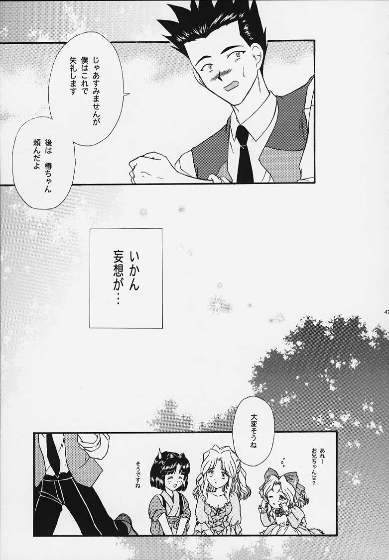 (C57) [TSK (Fuuga Utsura)] Maihime 4 Monologue - Ichii Senshin - Teigeki Shukujo - Hitozuma Hen (Sakura Taisen) page 40 full