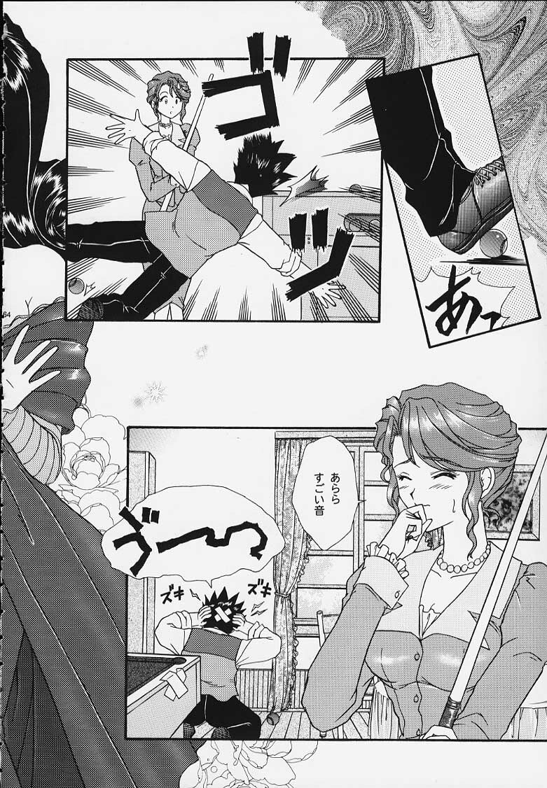 (C57) [TSK (Fuuga Utsura)] Maihime 4 Monologue - Ichii Senshin - Teigeki Shukujo - Hitozuma Hen (Sakura Taisen) page 55 full