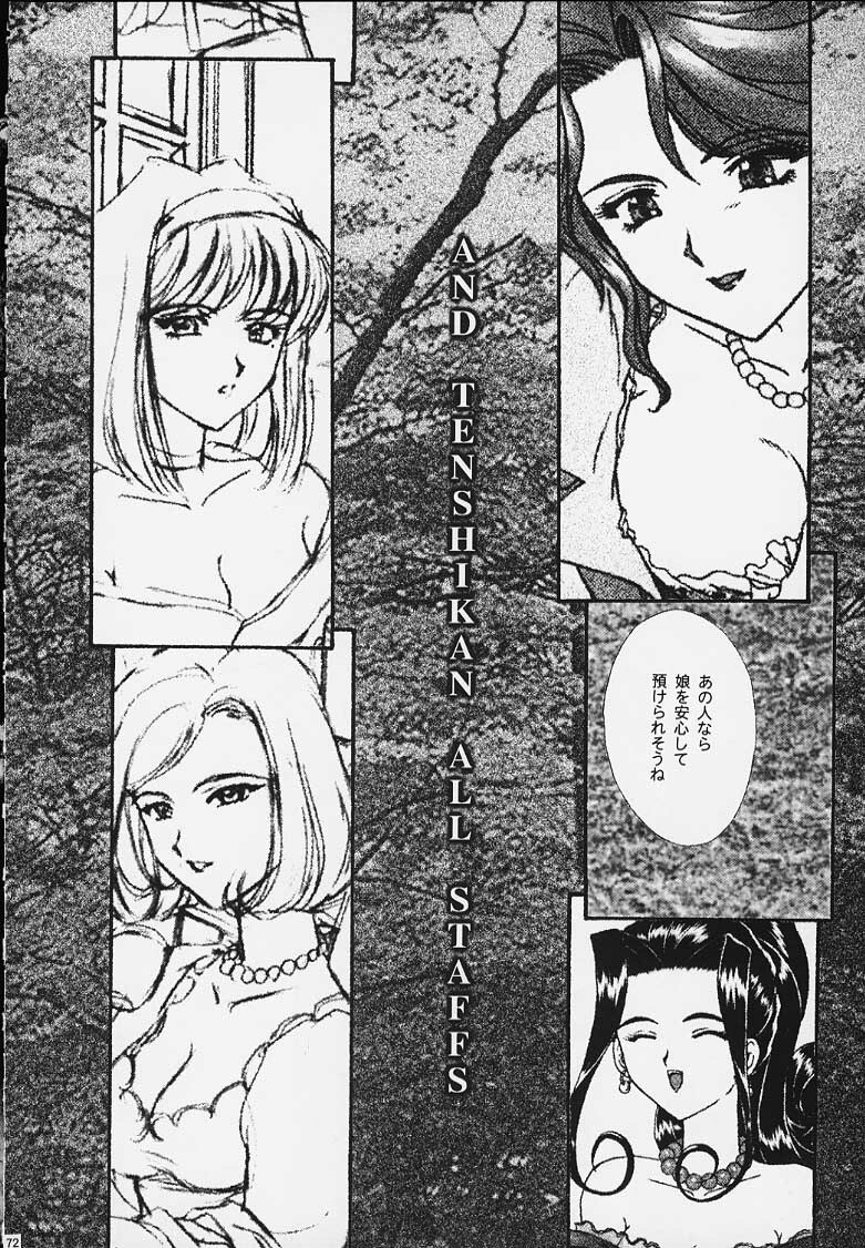 (C57) [TSK (Fuuga Utsura)] Maihime 4 Monologue - Ichii Senshin - Teigeki Shukujo - Hitozuma Hen (Sakura Taisen) page 63 full