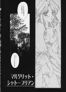 (C57) [TSK (Fuuga Utsura)] Maihime 4 Monologue - Ichii Senshin - Teigeki Shukujo - Hitozuma Hen (Sakura Taisen) - page 27