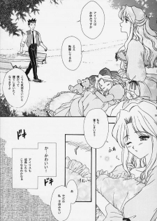 (C57) [TSK (Fuuga Utsura)] Maihime 4 Monologue - Ichii Senshin - Teigeki Shukujo - Hitozuma Hen (Sakura Taisen) - page 28