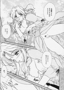 (C57) [TSK (Fuuga Utsura)] Maihime 4 Monologue - Ichii Senshin - Teigeki Shukujo - Hitozuma Hen (Sakura Taisen) - page 30