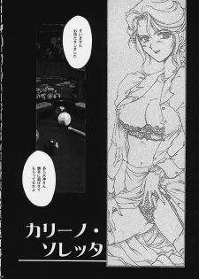 (C57) [TSK (Fuuga Utsura)] Maihime 4 Monologue - Ichii Senshin - Teigeki Shukujo - Hitozuma Hen (Sakura Taisen) - page 41