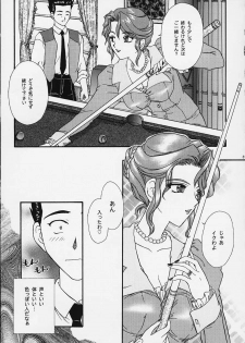 (C57) [TSK (Fuuga Utsura)] Maihime 4 Monologue - Ichii Senshin - Teigeki Shukujo - Hitozuma Hen (Sakura Taisen) - page 42