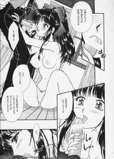 (C57) [TSK (Fuuga Utsura)] Maihime 4 Monologue - Ichii Senshin - Teigeki Shukujo - Hitozuma Hen (Sakura Taisen) - page 6