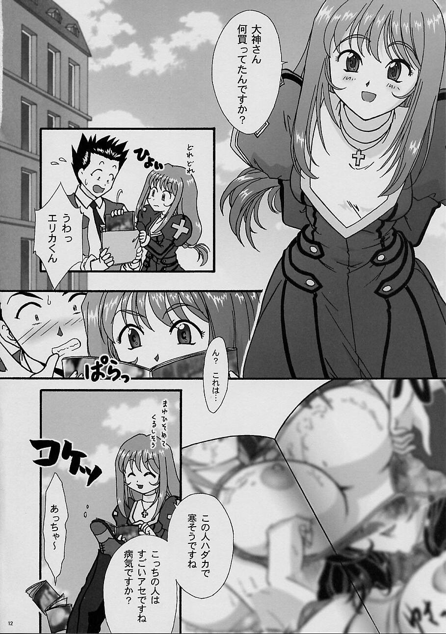 [TSK (Fuuga Utsura)] Maihime ~Karen~ Yon Paris no Omiyage (Sakura Taisen 3 ~Paris wa Moete Iru ka~) page 10 full