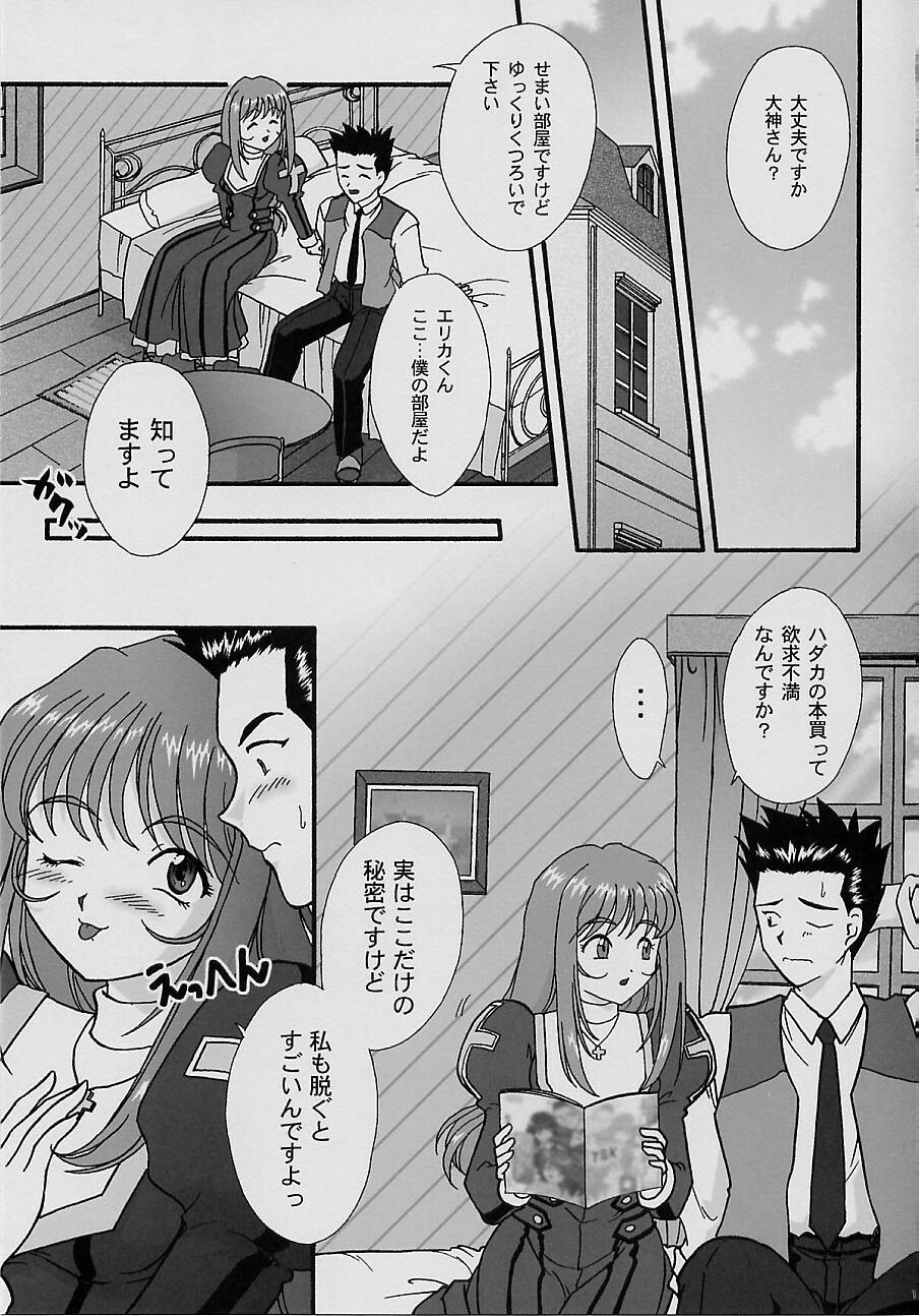 [TSK (Fuuga Utsura)] Maihime ~Karen~ Yon Paris no Omiyage (Sakura Taisen 3 ~Paris wa Moete Iru ka~) page 11 full