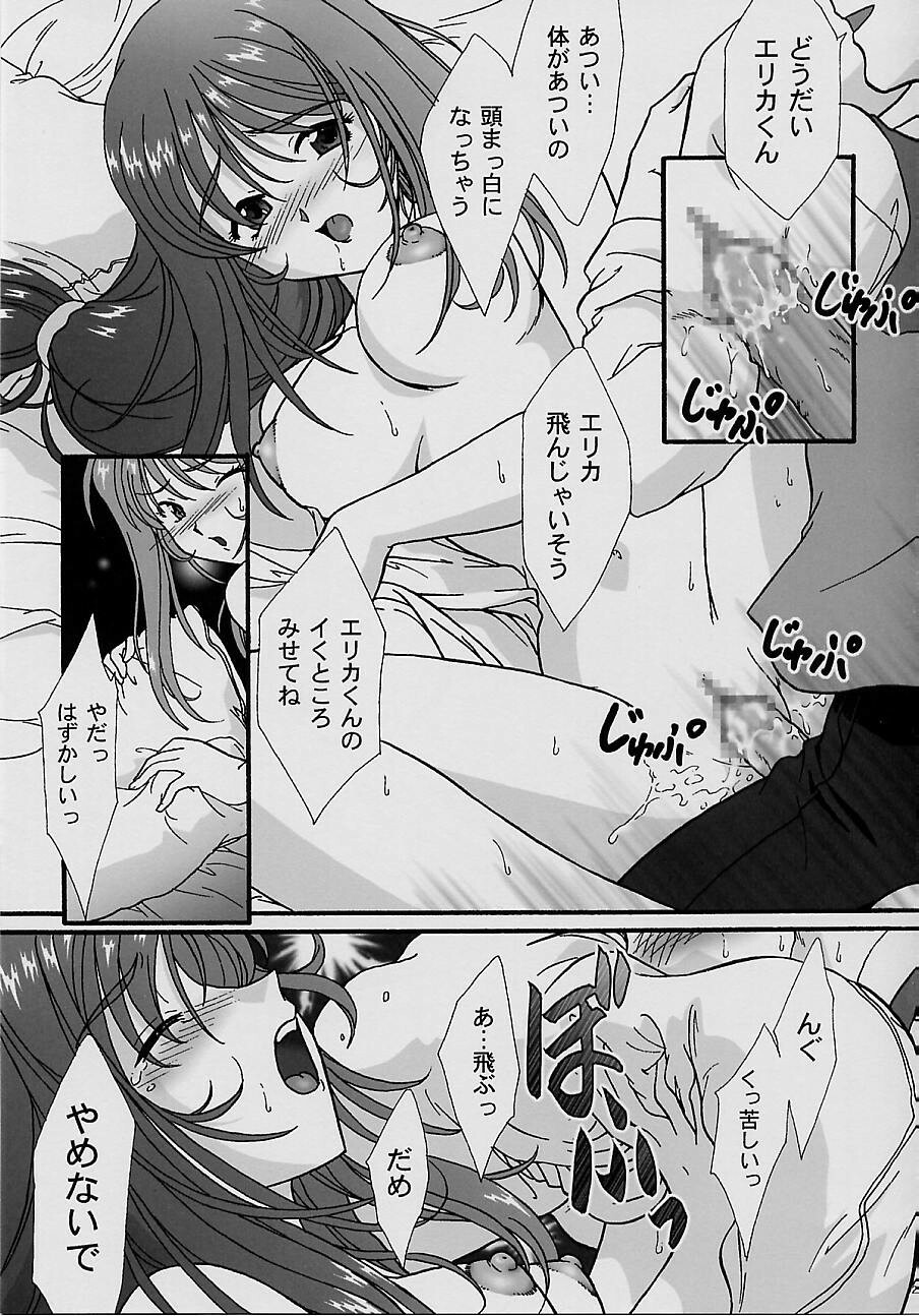 [TSK (Fuuga Utsura)] Maihime ~Karen~ Yon Paris no Omiyage (Sakura Taisen 3 ~Paris wa Moete Iru ka~) page 21 full