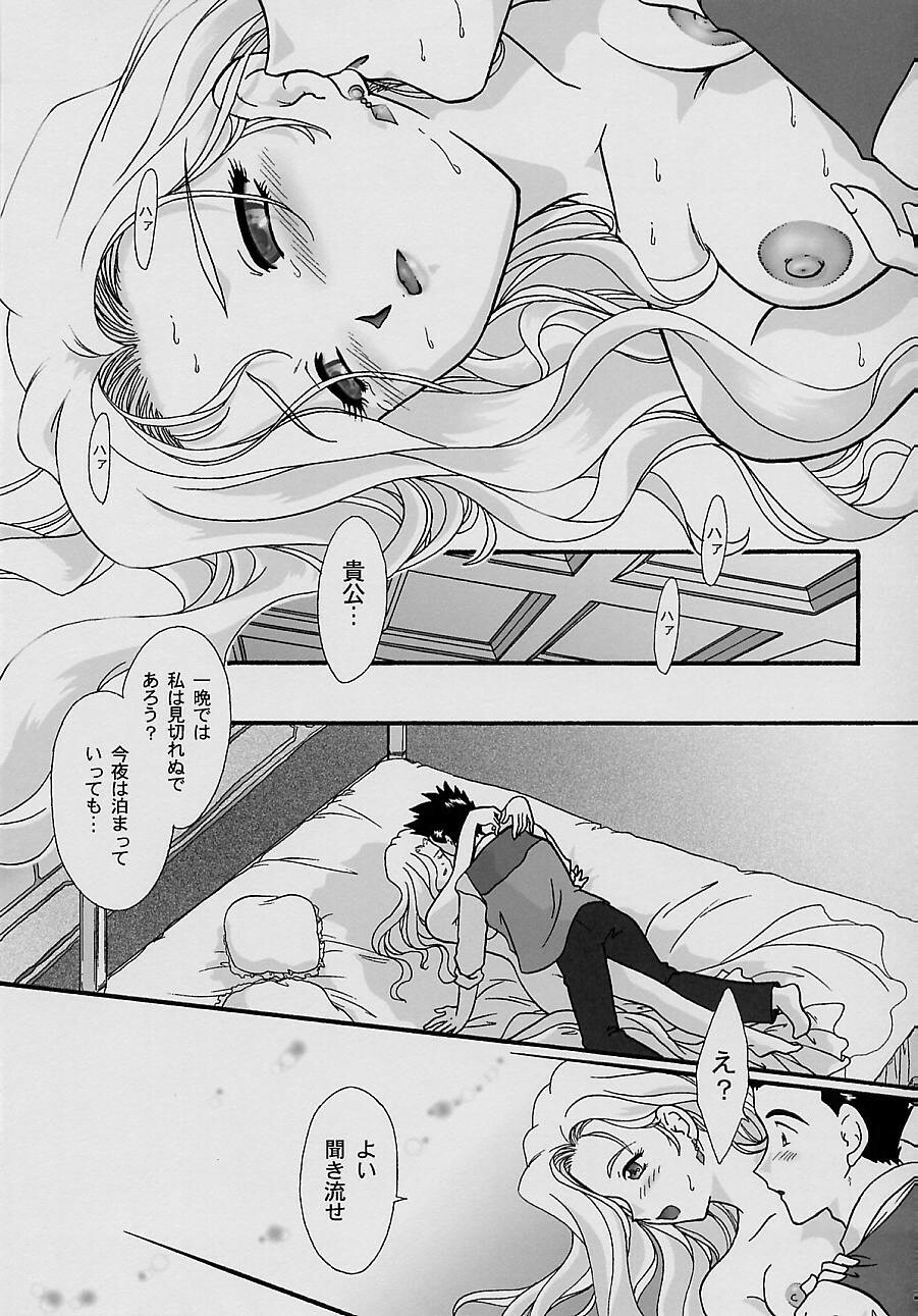 [TSK (Fuuga Utsura)] Maihime ~Karen~ Yon Paris no Omiyage (Sakura Taisen 3 ~Paris wa Moete Iru ka~) page 71 full