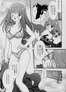 [TSK (Fuuga Utsura)] Maihime ~Karen~ Yon Paris no Omiyage (Sakura Taisen 3 ~Paris wa Moete Iru ka~) - page 13