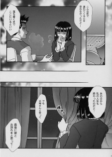 [TSK (Fuuga Utsura)] Maihime ~Karen~ Yon Paris no Omiyage (Sakura Taisen 3 ~Paris wa Moete Iru ka~) - page 27