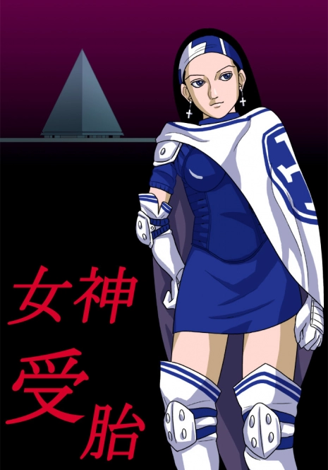 [Amatsukami] megami jutai (Shin Megami Tensei)