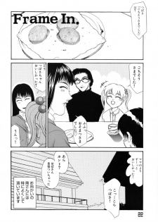 [Yamaoka Koutetsurou] Hitoduma Ecchi - page 25