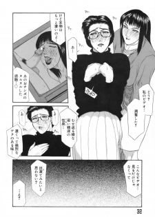 [Yamaoka Koutetsurou] Hitoduma Ecchi - page 35