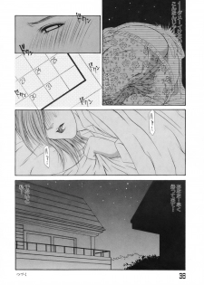 [Yamaoka Koutetsurou] Hitoduma Ecchi - page 39