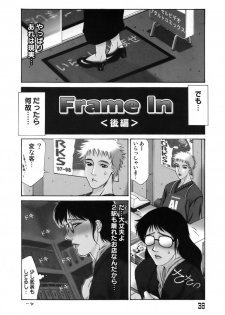 [Yamaoka Koutetsurou] Hitoduma Ecchi - page 41