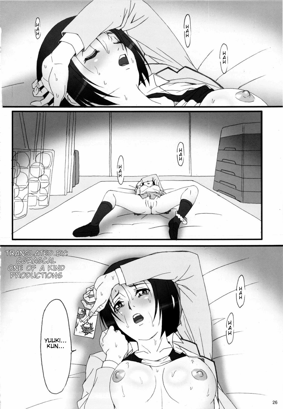 (C74) [AKKAN-Bi PROJECT (Yanagi Hirohiko)] Ero ii wa Seigi (To LOVE-Ru) [English] [CGrascal] page 25 full