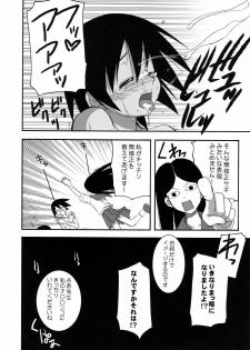 (SC37) [Abellcain (Fujimaru Arikui)] Inochi Mijikashi Zetsubou Seyo Otome (Sayonara Zetsubou Sensei) - page 13