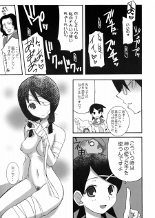 (SC37) [Abellcain (Fujimaru Arikui)] Inochi Mijikashi Zetsubou Seyo Otome (Sayonara Zetsubou Sensei) - page 14