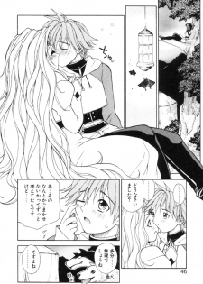 [Nagase Rurio] Fantaseed - page 45