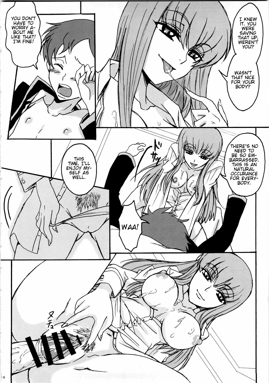 (C74) [Zooko (Kazu)] Secret Secret (CODE GEASS Hangyaku no Lelouch) [English] [CGrascal] page 13 full