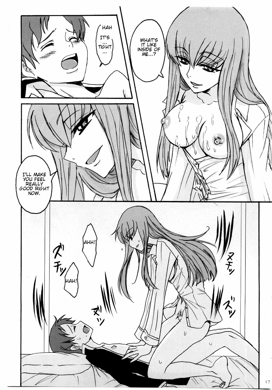 (C74) [Zooko (Kazu)] Secret Secret (CODE GEASS Hangyaku no Lelouch) [English] [CGrascal] page 16 full