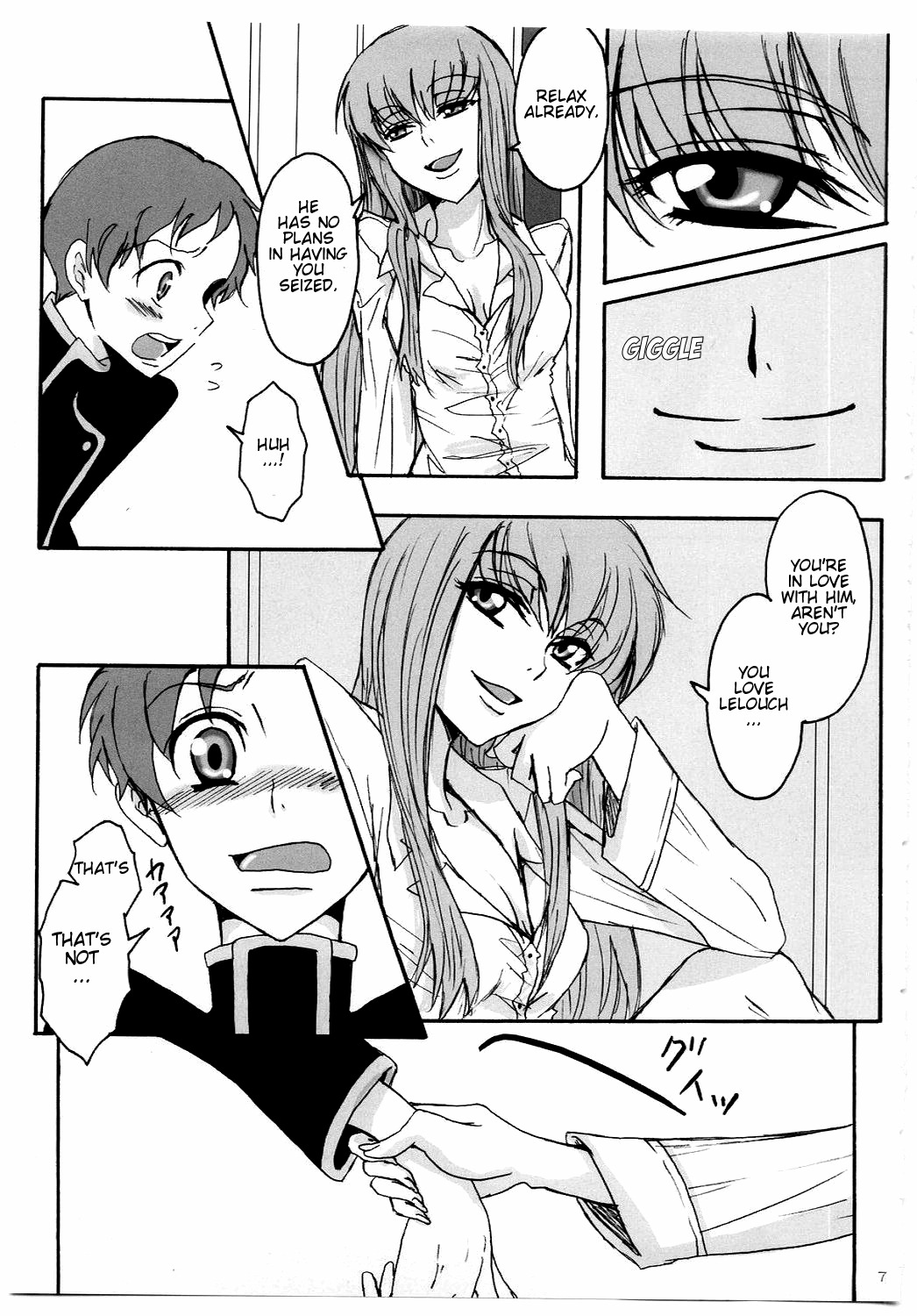 (C74) [Zooko (Kazu)] Secret Secret (CODE GEASS Hangyaku no Lelouch) [English] [CGrascal] page 6 full