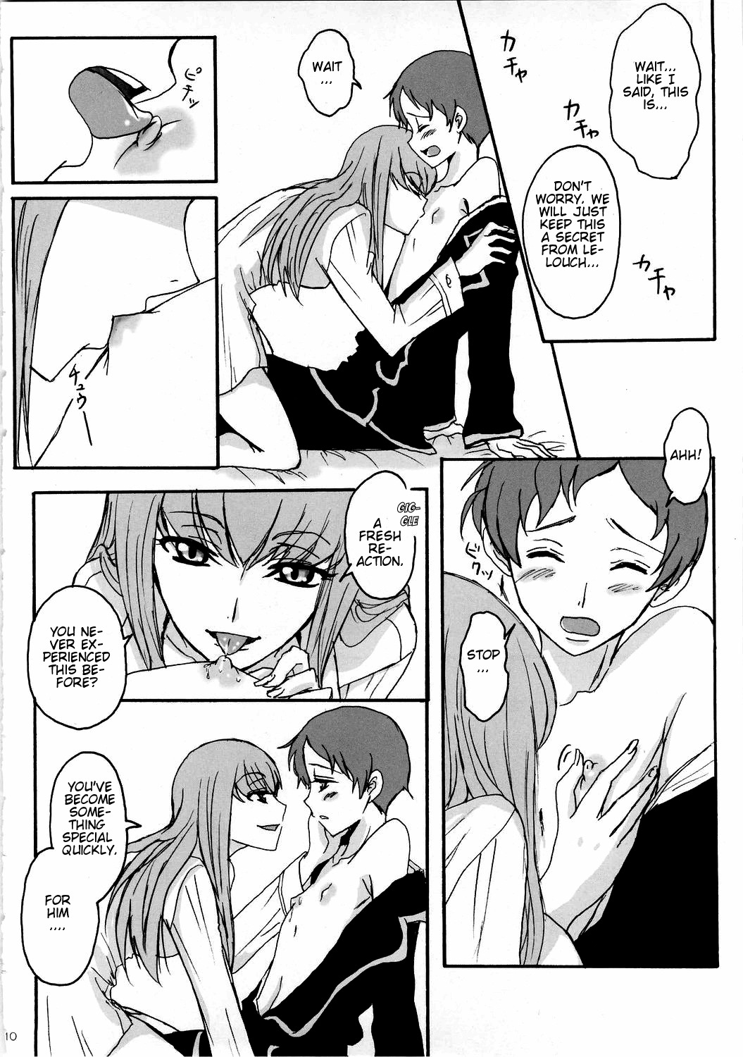 (C74) [Zooko (Kazu)] Secret Secret (CODE GEASS Hangyaku no Lelouch) [English] [CGrascal] page 9 full