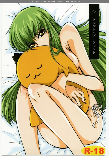 (C74) [Zooko (Kazu)] Secret Secret (CODE GEASS Hangyaku no Lelouch) [English] [CGrascal]