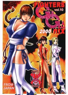 (C58) [From Japan (Aki Kyouma)] FIGHTERS GIGAMIX 2000 FGM Vol.10 (Dead or Alive) - page 1